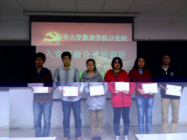 優秀學員頒布發榮譽證書